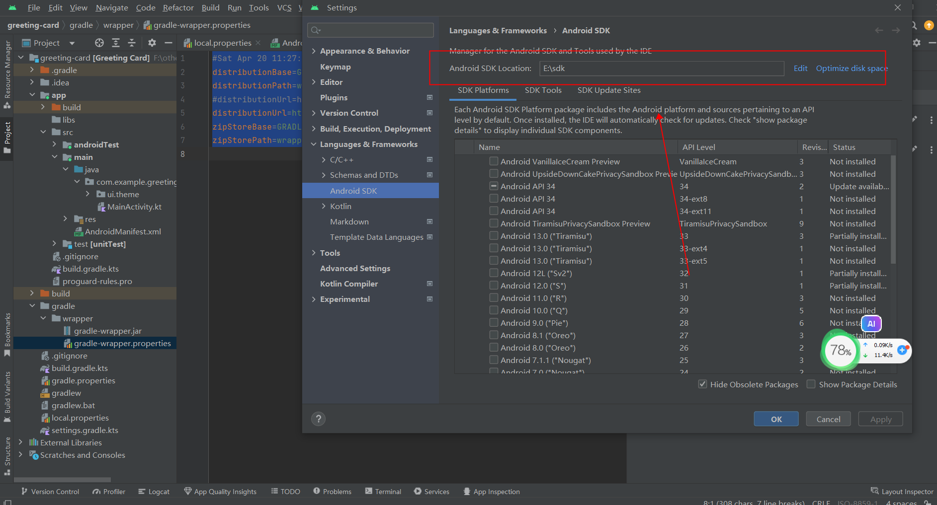 vitepress init screenshot
